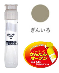 TN }bg PF |`[u i 12ml j G Silver   Vo[ G̋ ʊG̋ `[u TNNpX   w wZ