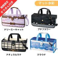 【期間限定ぞうきんプレゼント】最新モデル 絵の具セット 女の子 可愛い かわいい シンプル 小学生 水彩…