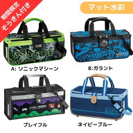【期間限定ぞうきんプレゼント】最新モデル 絵の具セット 男の子 かっこいい シンプル 小学生 水彩絵の具…