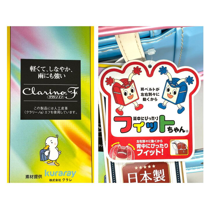 楽天市場】【1点限り】フィットちゃん コクヨ ☆ あんふぁん 