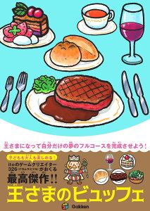 w XeCt ܂̃rbtF J[hQ[ iJ~c qǂ l Q[ Ђ y Ƒ Fl C  Q750821