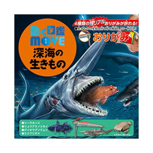 ���� �m��ߋ� �V�ёn�� �g�[���[ �����}�ӂ��肪��move���[�� �[�C�̐������̂��肪�� �����̐܂莆�͓����܂���B �w�K���� ����