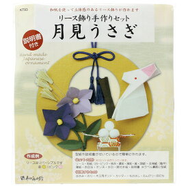 楽天市場 月見 飾り 手作りの通販