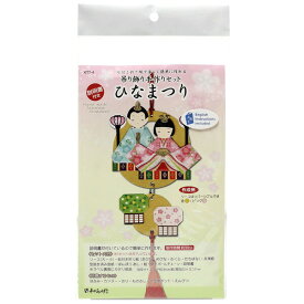 楽天市場 ひな祭り 工作の通販