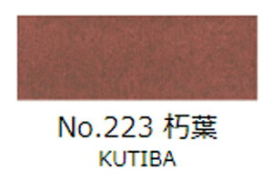 p ʊG g ʒPF No.223itFj wK 