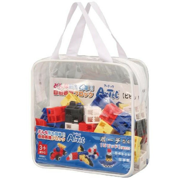 通販 激安◆ 教材 知育玩具 遊び創意 期間限定今なら送料無料 ブロック ビビッド 基本色 ポーチ54