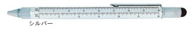 プリコ ツールペン 多機能ペン 多機能筆記具 スタイラス （ スマホ や タブレット を操作 ） ドライバー スケール（100分の1 200分の1 300分の1 400分の1 ） 水平器 ボールペン オールブラック レッド シルバー ネイビー UB-HLTF26
