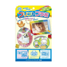 楽天市場 電子レンジ キーホルダー アクセサリークラフトキット 道具 キット 手芸 クラフト 生地 日用品雑貨 文房具 手芸の通販