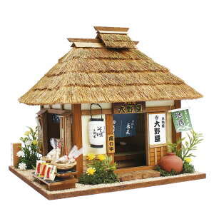 h[nEXLbg ؐ a XV[Y/ĥΉ ]g gݗ ~j`AnEX ~j`A h[nEX Lbg r[ Billy