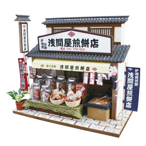 h[nEXLbg Ė̘V܃Lbg / Ėׂ̂ ~j`A h[nEX Lbg r[ Billy