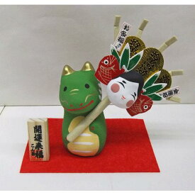 【 吉祥 たつ 置物 】 張り子 幸福 龍神 開運 招福 幸運 正月飾り 辰 辰年 新年 正月 お正月 迎春 和雑貨 インテリア 玄関飾り