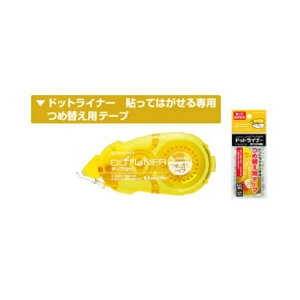 貼ってはがせる のりの人気商品 通販 価格比較 価格 Com 貼ってはがせる のりの人気商品 通販 価格比較 価格 Com