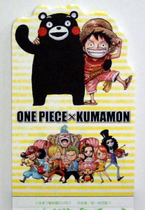 楽天市場 One Piece Kumamon ワンピース くまモン ダイカットメモ 熊本復興支援 教材自立共和国