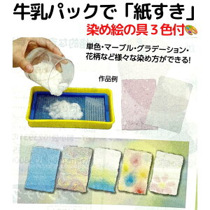 yGߋ āz čH Zbg wK  pbNH pbN ߊG̋3FtI