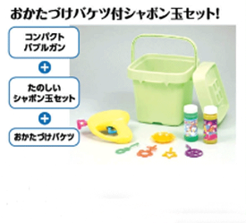 楽天市場 お片づけ シャボン玉 スポーツトイ アクショントイ おもちゃの通販