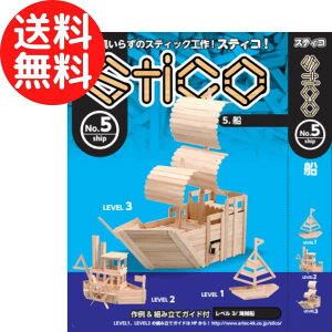 �y5�΁`�F�I���W�i���}�ʕt���z�؍H �H�� �L�b�g �w �X�e�B�R �x ���R���� �t�x�� �ċx�� �w�K���� ���� (����ၕ�g�ݗ��ăK�C�h�t��) �ȒP / ���� ���� ���O�n�E�X ��蕨 �D ��s�@ �͌^ ��