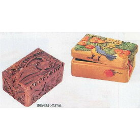 教材 木彫工作 木彫小箱 （しな材） 学習教材 教材