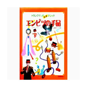 }WbN ipi Ȋw}WbN1 Gsc̎i