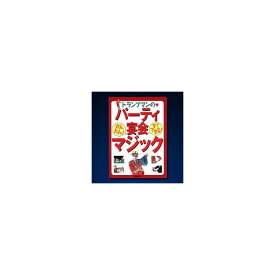 楽天市場 トランプマン イラストの通販