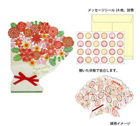 楽天市場 色紙 花束の通販