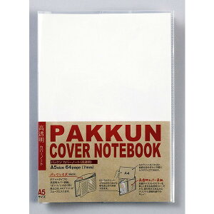 �y�������닳�ށz�p�b�N�� �J�o�[�m�[�g���������� �w�K���� ����