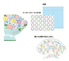 楽天市場 花束色紙の通販