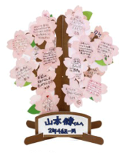 y닳 bZ[Wz A^ bZ[Wc[3 ij wK 