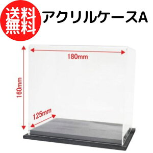  h[nEXLbgp ANP[X A ( W180×D125×H160mm ) ~j`Ah[nEX Lbg r[ RNV W tBMA zR悯 P[X P[X