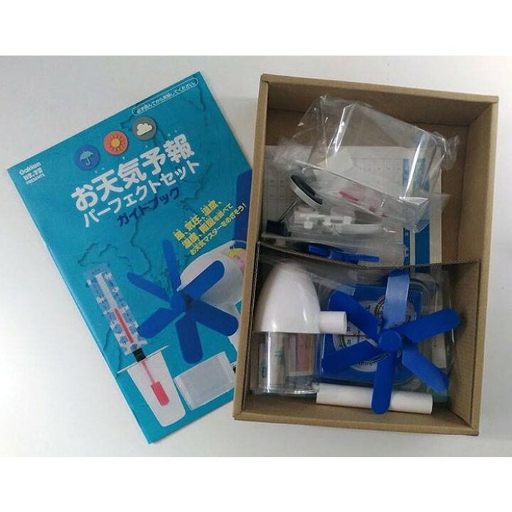 楽天市場】【推奨: 小学3年生 ～】学研 教材 実験キット 自由研究 