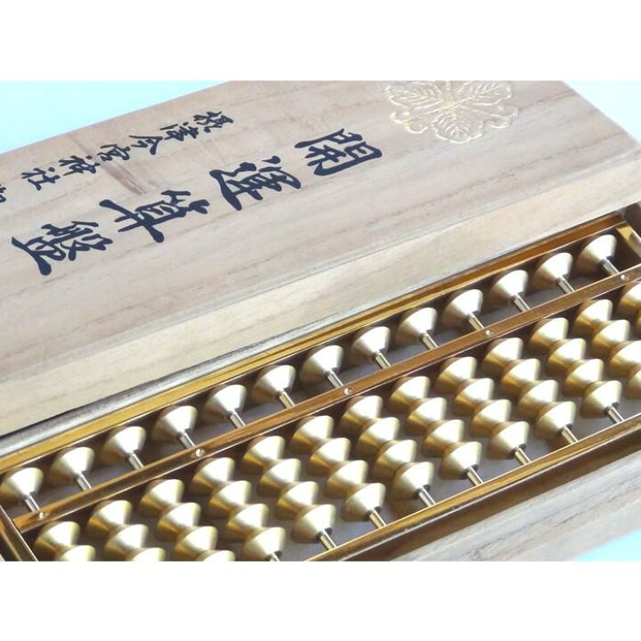 楽天市場】限定品 黄金（ 金メッキ ） 開運 算盤 今宮戎神社 御紋入 
