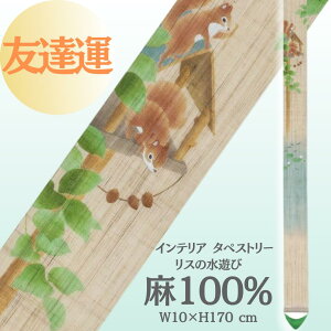 y FB^ / d^ zu X̐V v  CeA ^yXg[    X  킢 a a Ǌ| R i`  | _ A[g