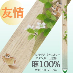 y F / EC zu Kv  CeA ^yXg[ X K s  킢 a a Ǌ| R i`  | _ A[g 