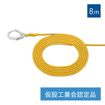 楽天市場】親綱 8mの通販