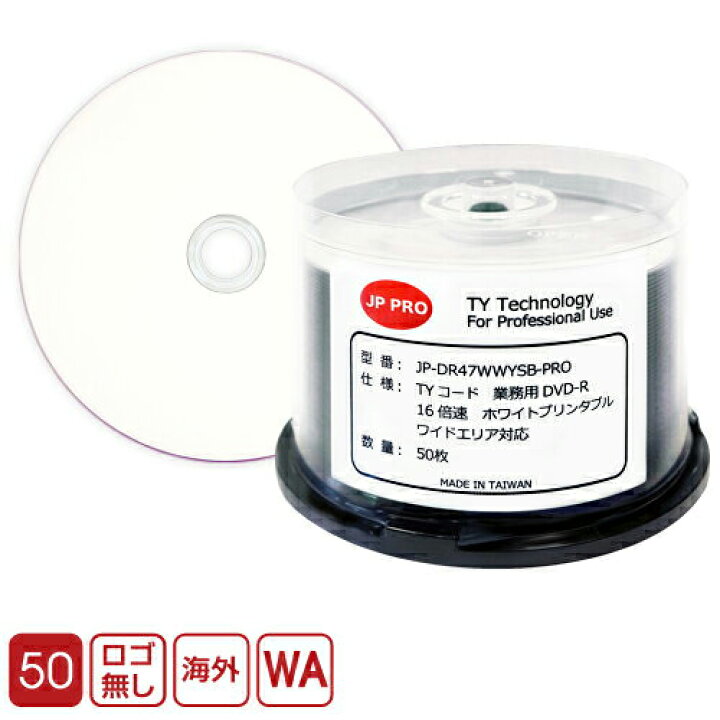 DVD-R 国産1550枚 太陽誘電製