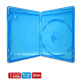 【50枚セットor100枚セット】スリムブルーレイケース ブルー 1枚収納 12mm プッシュタイプ Blu-rayTMロゴ(シルバー)付きSS-032