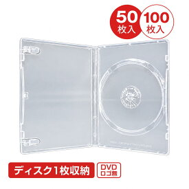 【50枚セットor100枚セット】DVD/CD/ブルーレイ トールケース 透明 1枚収納 14mm SS-026