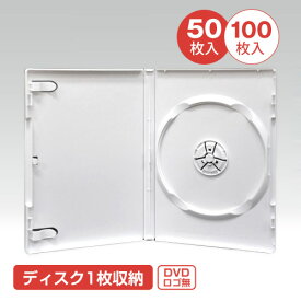 【50枚セットor100枚セット】DVD/CD/ブルーレイ トールケース 白 1枚収納 14mm SS-024