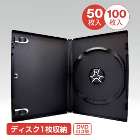 【50枚セットor100枚セット】DVD/CD/ブルーレイ トールケース 黒 1枚収納 14mm SS-037