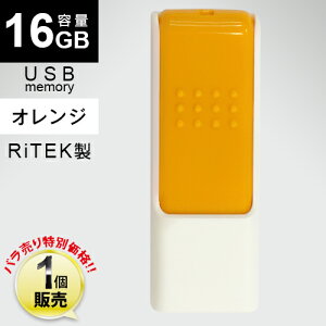 [1̔] RiTEK USBtbVID50 / IW / 16GB