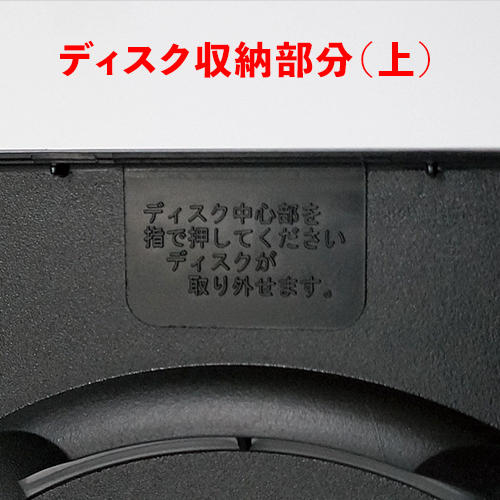 DVD　CD　ブルーレイ　黒　トールケース　JH-001　1枚収納　14mm
