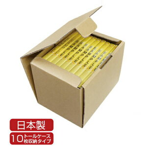 SW-T10 i̓{IƗp_{[/g\gݗĎ/g[P[X10[py20Zbg̔z