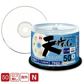 【50枚】RiTEK社製 天晴れGRADE CD-R 52倍速 700MB 50枚スピンドル ホワイトプリンタブル