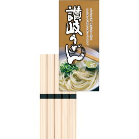 ＜麺類＞　讃岐うどん（5束）　KUM－5　×10個滑らかな喉越しと艶やかな食感、そしてしっかりとしたコシの強さが特徴です。【贈答用 ギフト 粗品 景品 記念品 販促品 イベント 行事 ご挨拶】