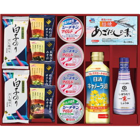 ＜あす楽＞　百味彩和膳　HST30Nシーチキンをはじめ、しっかり具だくさんのお味噌汁・海からのめぐみ、キッコーマンしぼりたて生しょうゆや、日清ヘルシーキャノーラ油、あごだしの素など食卓で重宝するもの【調味料ギフト 調味料詰合せ オイル 健康油】