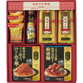 ●　お中元　味香門中華樓　（BC-50N）伝統の手延べ製麺技術で作り揖保乃糸中華麺。台湾まぜそば発祥の「麺屋はなび監修　台湾まぜそばの素」をかけるだけで簡単においしくご自宅でお店の味をお楽しみ頂けます。【調味料ギフト 調味料詰合せ 台湾まぜそば】