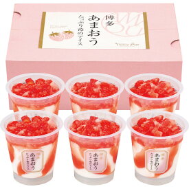 〇　お中元 産直 博多あまおう　たっぷり苺のアイス　（6個）冷凍便　※のし包装不可 ※産地直送品/代金引換はご利用いただけません ※この商品以外の商品との同梱不可※【アイスクリーム デザートアイス スイーツ いちごアイス】