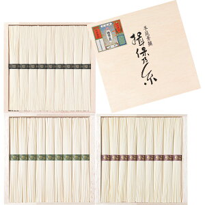 揖保乃糸 手延素麺揖保乃糸 三段重 27束 (BSM−50N) 数量限定揖保乃糸の播州小麦、特級、縒つむぎの三種類を詰め合わせました。重厚感に溢れ、上品で贈りものに最適な揖保乃糸三段重。【