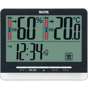 <温湿度計> TANITA タニタ デジタル温湿度計 ブラック温度・湿度の快適レベルを5段階でお知らせし、さらに過去の最高・最低温湿度も表示。アラーム機能・スヌーズ機能もついた、置き掛