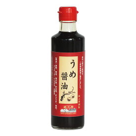 二反田醤油店 果汁醤油 うめ醤油 280ml　×5個※代金引換不可※二反田醤油店以外の他商品との同梱不可※配送先/北海道・東北・沖縄不可※梅の香りがほんのり！大分の県の木は豊後梅【しょうゆ にたんだ 国産 しょうゆ 九州 大分県 にたんだ 調味料】