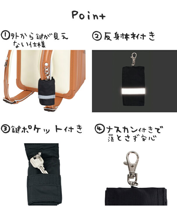 楽天市場】＼ ネコポス便で送料無料 ／ ふわりぃランドセル 正規品 